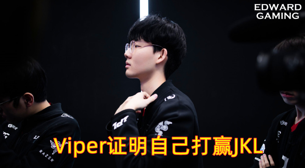 JackeyLove意外战胜TL，出色发挥引爆全场！全场沸腾不已的简单介绍