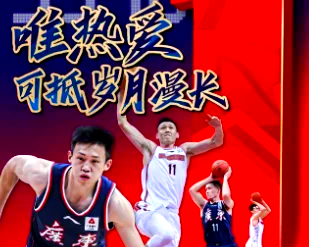 关于今晨拜仁慕尼黑调整名单以备CBA常规赛，迎来里程碑环节打磨，管理层满意，纪律约束更严格的信息